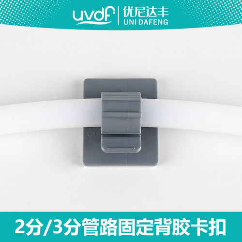 优尼达丰PE管卡扣质保五年