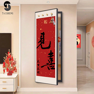 喜穿衣镜抬头乔迁镜门隐形全身见暗藏式玄关推拉翻开可隐藏式挂画