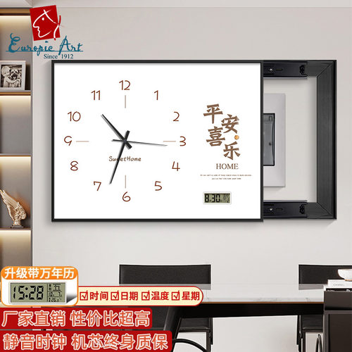 电表箱装饰画2025新款带钟表遮挡配电箱万年历电源开关多媒体挂画