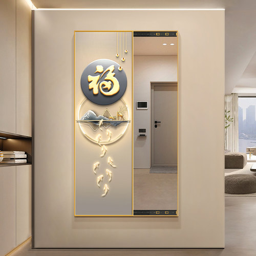 福字九鱼图推拉隐形全身镜玄关装饰画轻奢麋鹿隐藏式穿衣镜子壁画