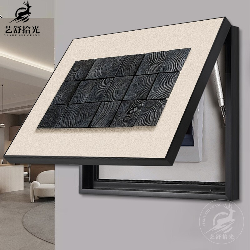 2025年新款电表箱装饰画轻奢高级感空开弱电箱电闸配电盒遮挡挂画