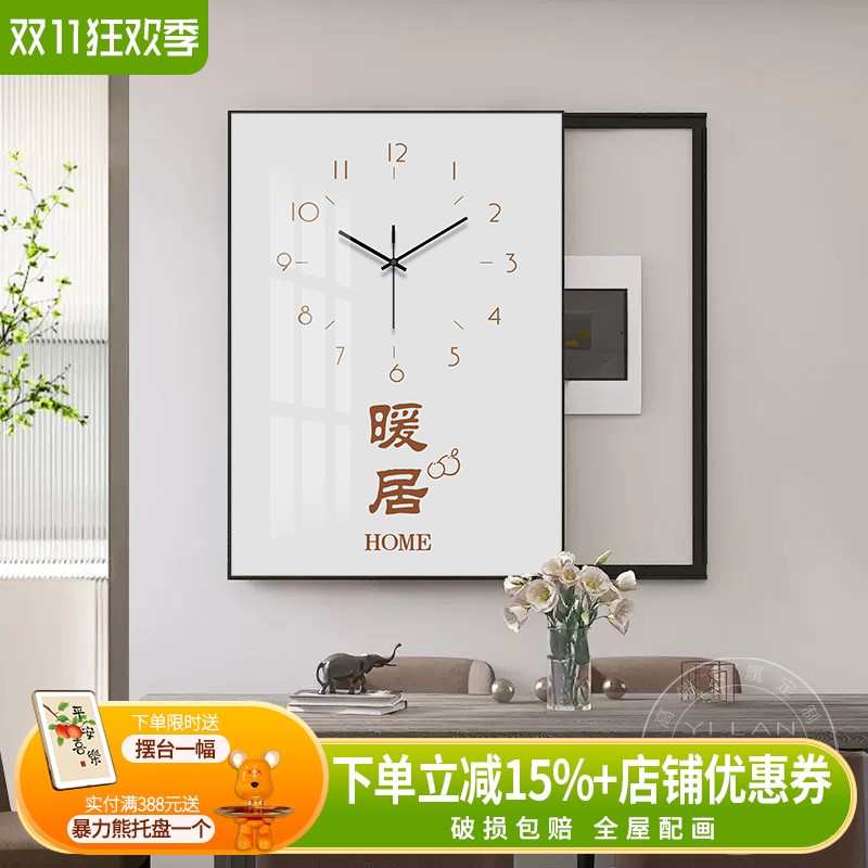 电表箱画装饰画带钟表平安喜乐竖款遮挡电闸开关盒配电箱时钟挂画