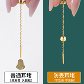 耳线耳堵后塞耳钉堵防丢耳堵圆球内置硅胶固定扣防掉迷你豆豆耳塞
