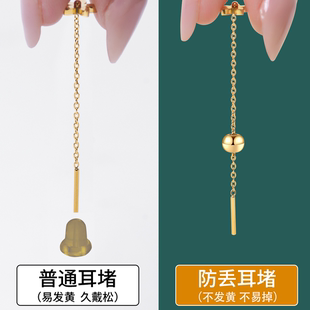 耳线耳堵后塞耳钉堵防丢耳堵圆球内置硅胶固定扣防掉迷你豆豆耳塞