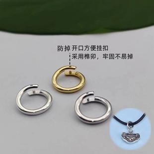 防掉新款开口圈吊坠扣头项链手链收尾吊坠连接圈diy配件O圈链接环