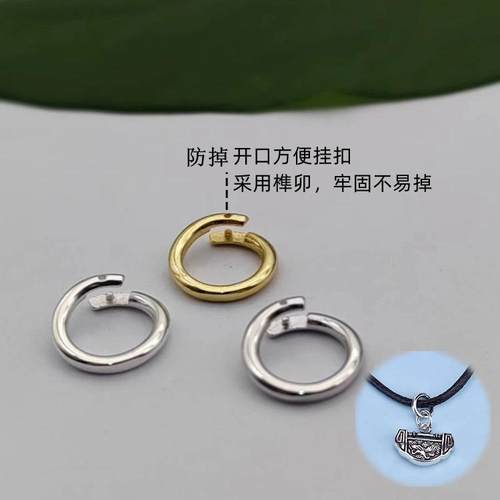 多用925银活口圆环手作扣