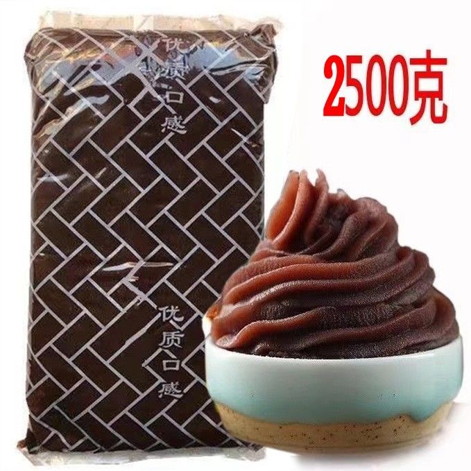 5斤红豆沙馅水洗沙包子商