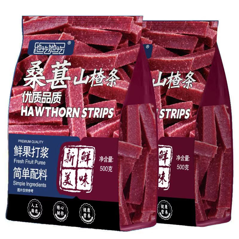 桑葚山楂条500克蜜饯果脯