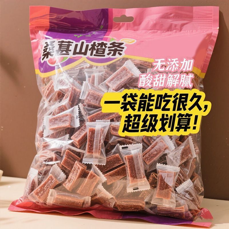 正宗桑葚山楂条酸甜解腻
