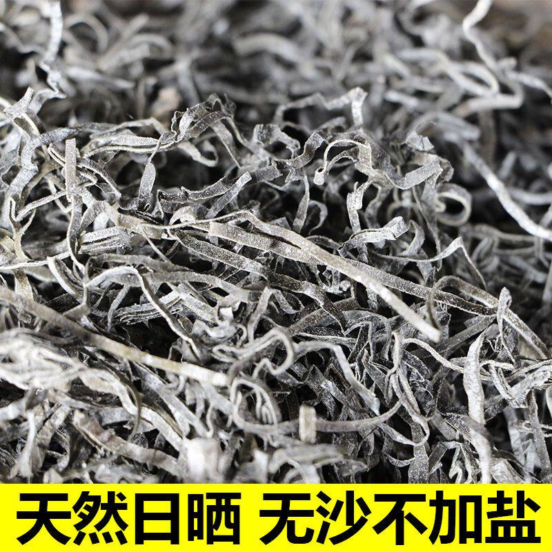 非特级野生无沙日晒海带