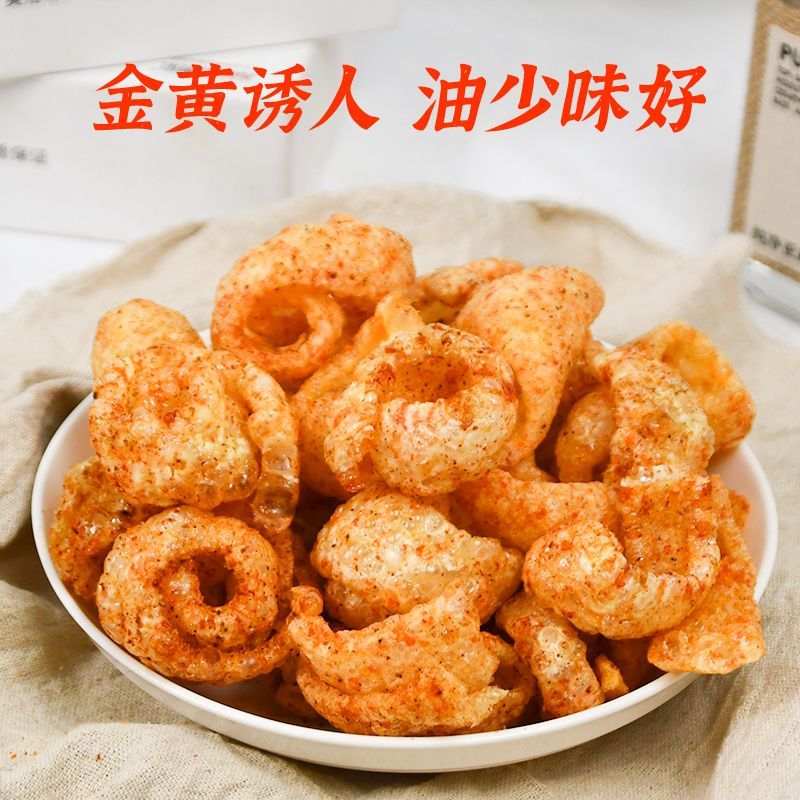 云南特产即食炸猪皮椒盐