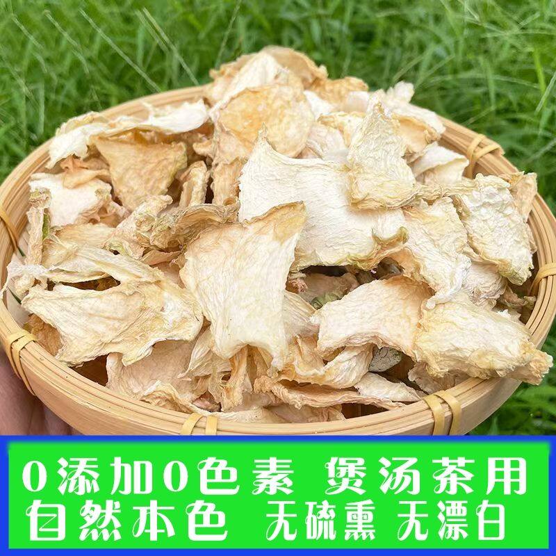 肇庆特产冬瓜干农家自晒