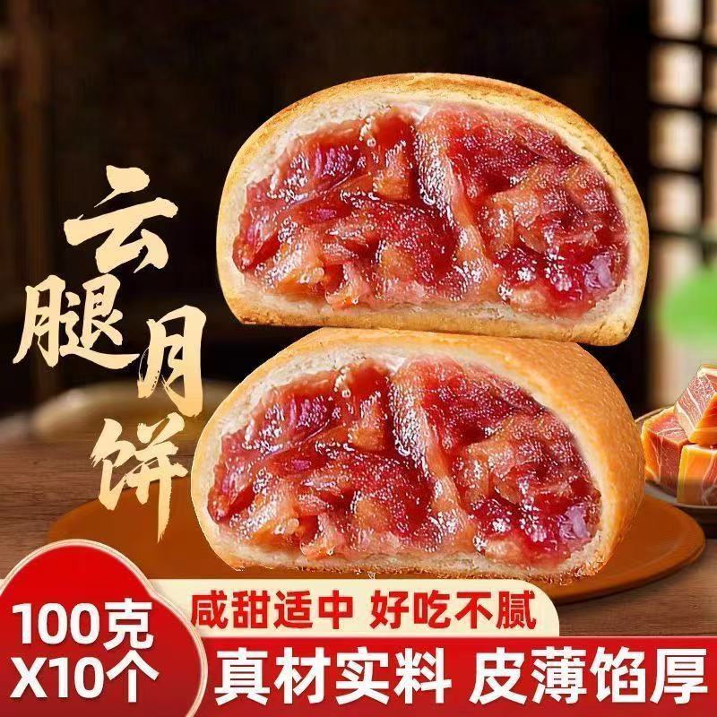 云南宣威老式纸包经典云