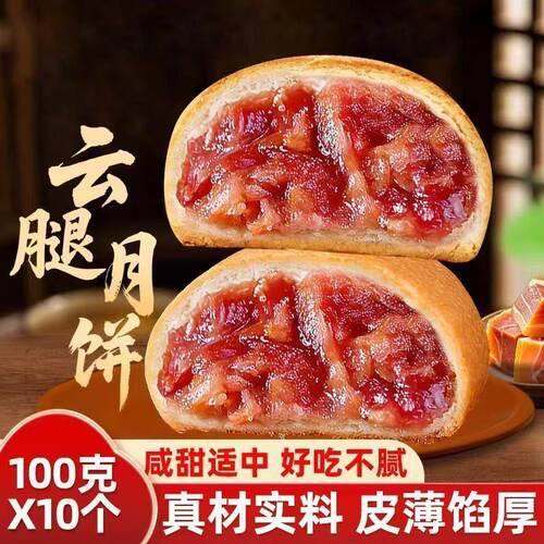 云南宣威老式纸包经典云