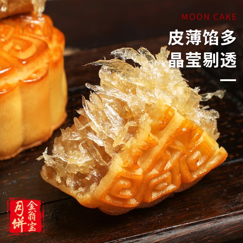 新鲜金翁宝冬瓜翅蓉月饼