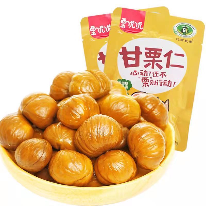 板栗迁西栗子熟制甘栗仁