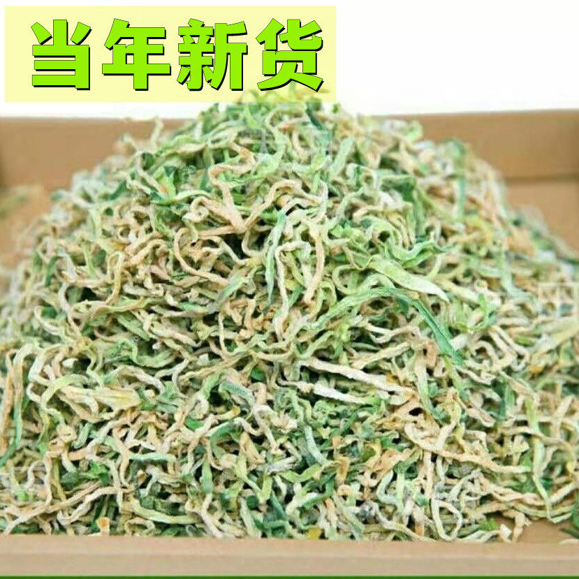 5斤今年新货萝卜干丝东北