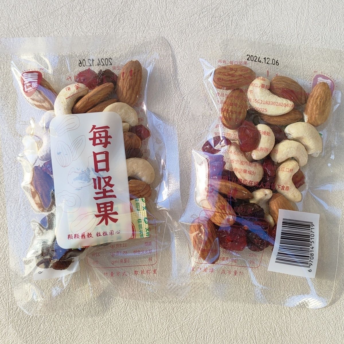 美仁脆每日坚果混合独立