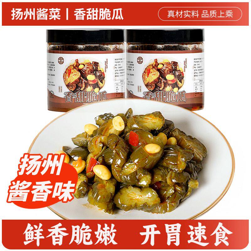 皮坊街蜜汁脆皮黄瓜开胃即食下饭菜甜辣香脆爽酱黄瓜咸菜麻辣腌菜