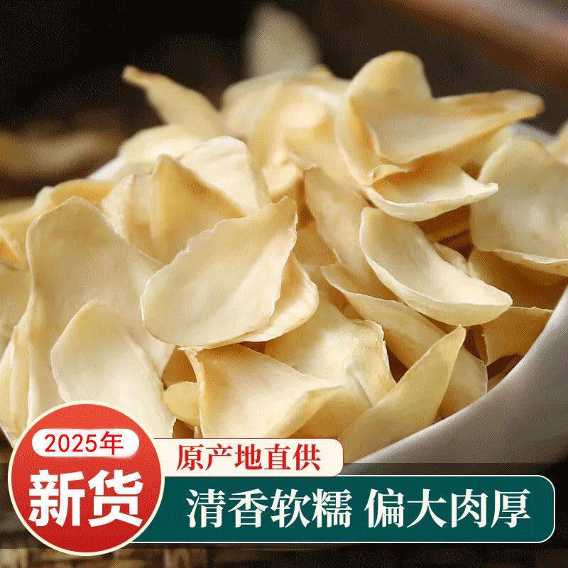 头茬百合干新鲜干货正宗