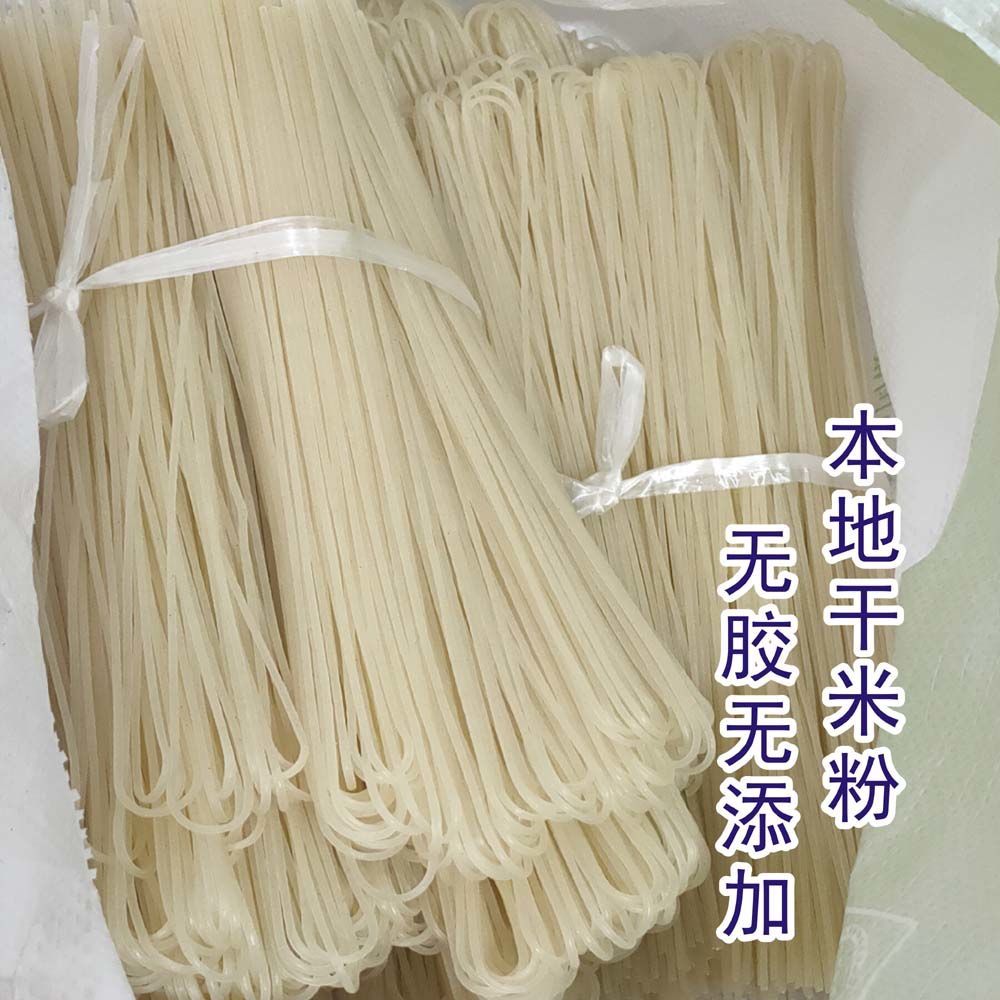 常德桃源干米粉10斤正宗