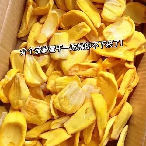 新鲜越南风味特产菠萝蜜