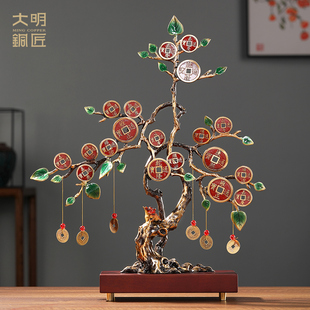 大明铜匠招财树发财树摆件招财聚财客厅办公室装 饰品开业乔迁礼物