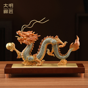 大明铜匠生意兴隆龙铜摆饰客厅玄关装饰品办公室公司开业大吉礼物