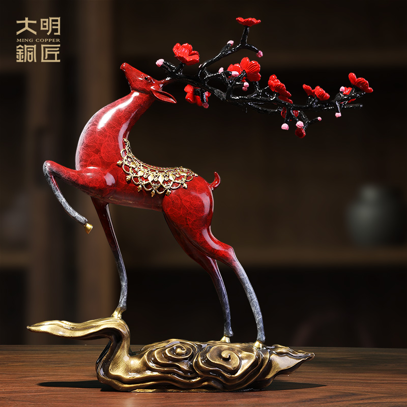 大明铜匠铜梅花鹿摆件客厅入户玄关家居饰品装饰酒柜乔迁新居礼品