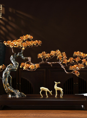 大明铜匠金松聚宝迎客松招财摆件客厅办公室装饰高档乔迁开业礼物