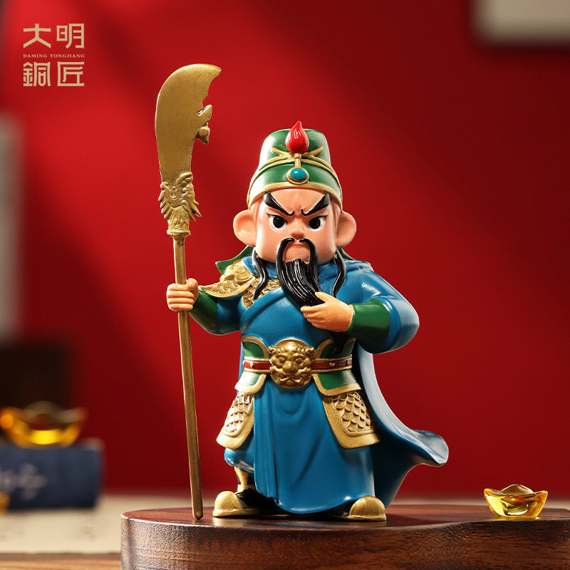 大明铜匠Q版关公二爷小摆件电视柜工位办公室桌面武财神招财装饰