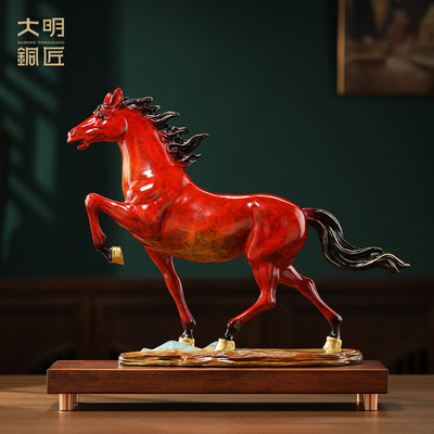 大明铜匠志在千里马摆件家居客厅办公室老板领导装饰乔迁开业礼品