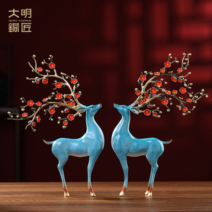 大明铜匠鹿鹿亨通梅花鹿摆件家居客厅玄关电视柜装 饰乔迁新居礼品