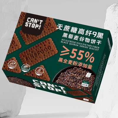 帝统高纤维九黑谷物饼干
