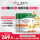 vitabiotics阳光维生素d3成人2000iu男女性羟基抵御强进口维vd片