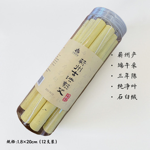 蕲春古法石臼艾条三年陈家用熏条正宗端午蕲艾纯艾草手工艾条