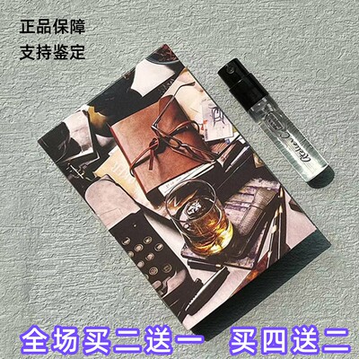 欧珑无极乌龙原装香水小样