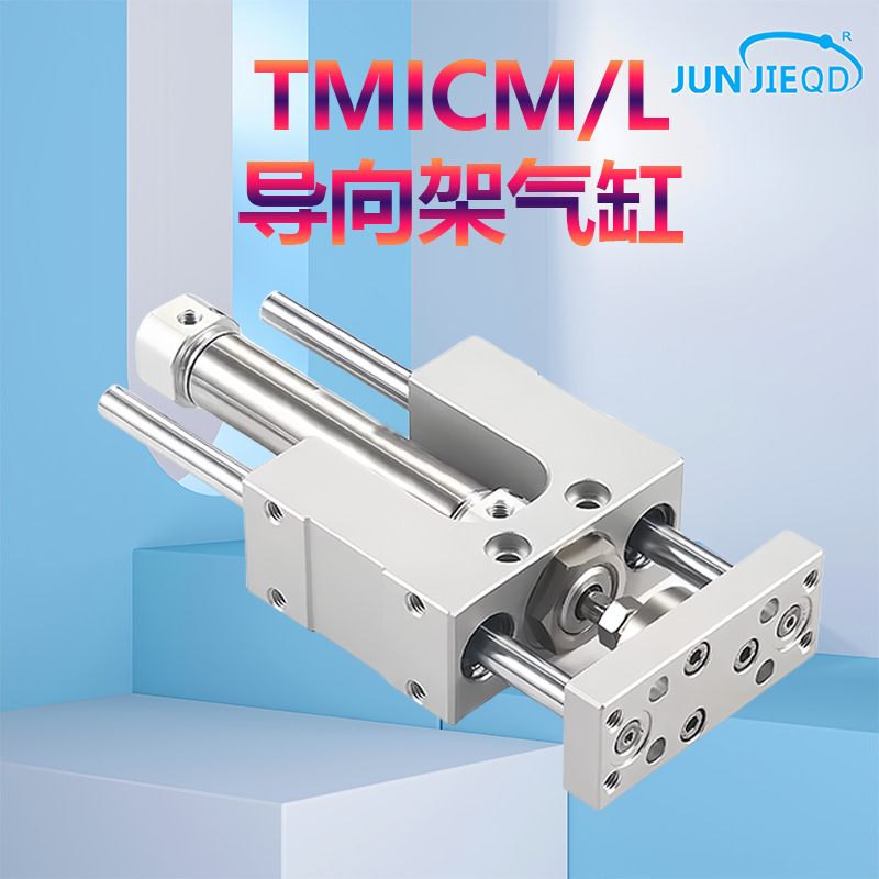 源头厂家TMICL TMICM12X 16X 20X 25X 50S 75S 100S 125S 150S 20