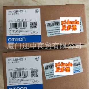 OD211 输出单元 OC201 OD201 模块全新 OA201 CJ1W