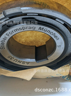 单向离合器轴承DC5476A-N DC5476A(4C)N DC5476B(4C)N轴承