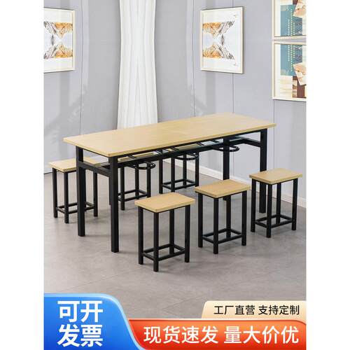 学生员工工地食堂餐桌椅挂凳组合小吃饭店餐饮米线早餐面馆餐桌凳