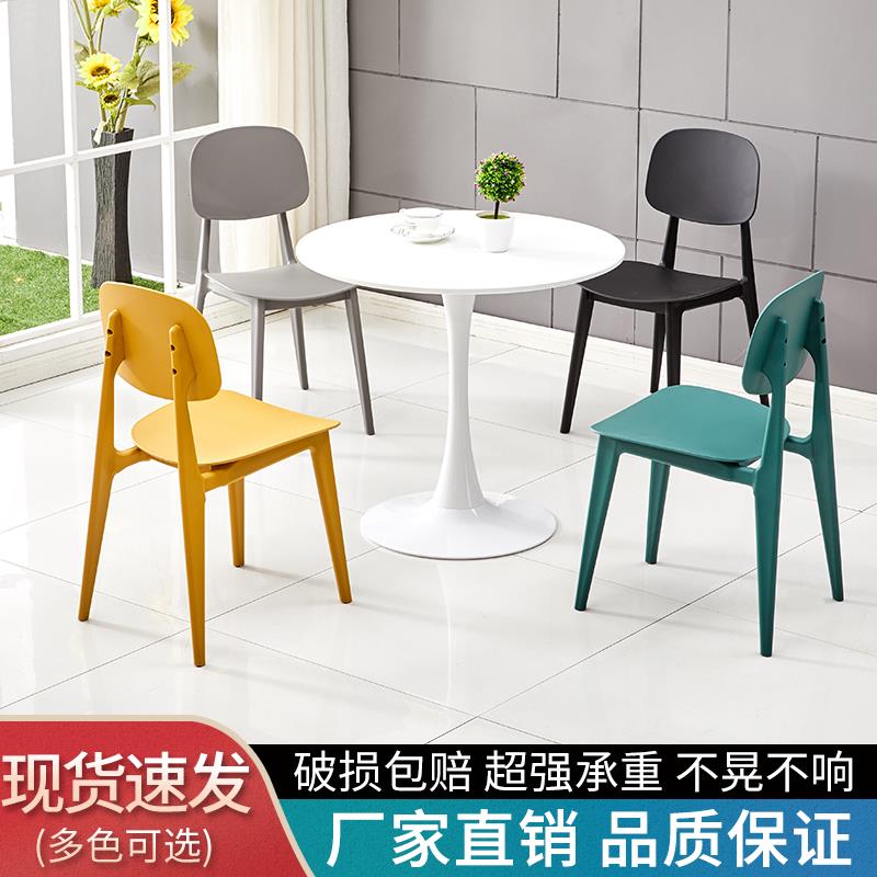 简约洽谈桌椅售楼处北欧会客休闲奶茶店咖啡厅门店接待小圆桌组合