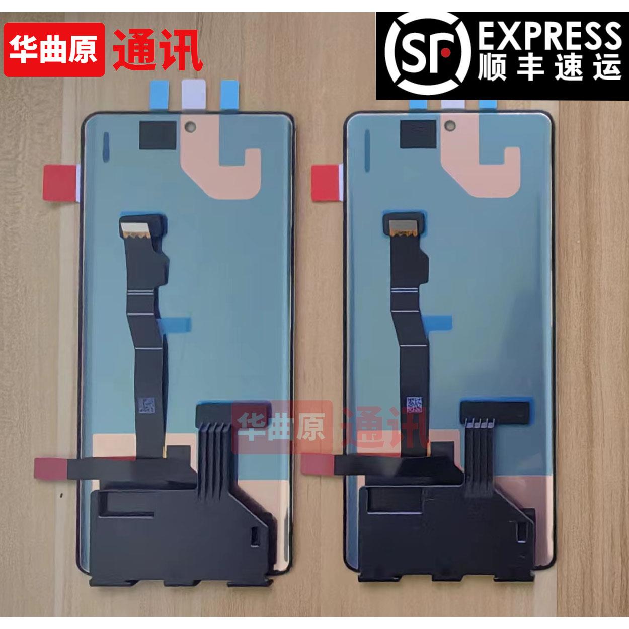 华曲原屏幕适用于nova10/hinova11/11PRO屏幕总成nova10SE带框屏