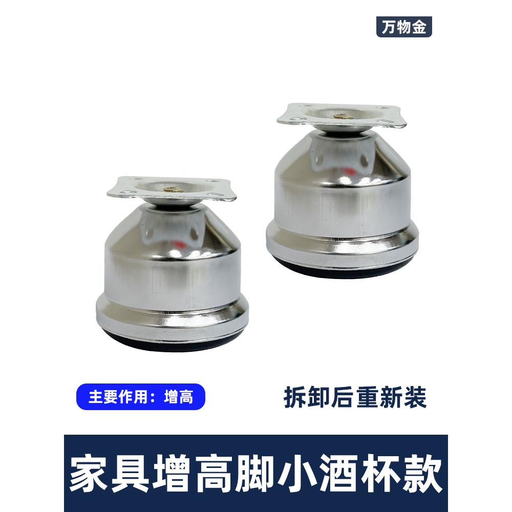 沙发增高脚垫沙发脚茶几垫高脚电视柜脚床头柜脚床脚鞋柜增高脚垫图片