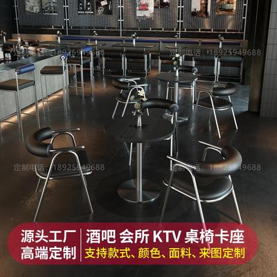 日咖夜酒咖啡厅不锈钢休闲单人椅工业风酒吧清吧休息区奶茶店桌椅