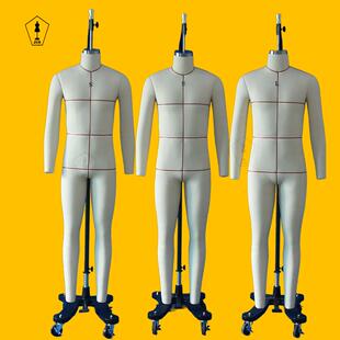 国内男装S-M-L码全身立裁人台定制服装立体裁剪模特 男士板房模特
