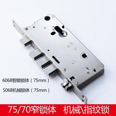 防盗门指纹锁锁体75宽通用型大门木门双快不锈钢门锁智能锁窄锁体