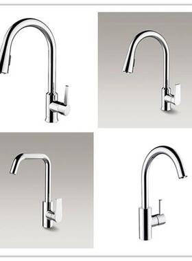 韬立K-21366/21367/21368/21369-CP抽拉式水槽洗碗池洗菜厨房龙头