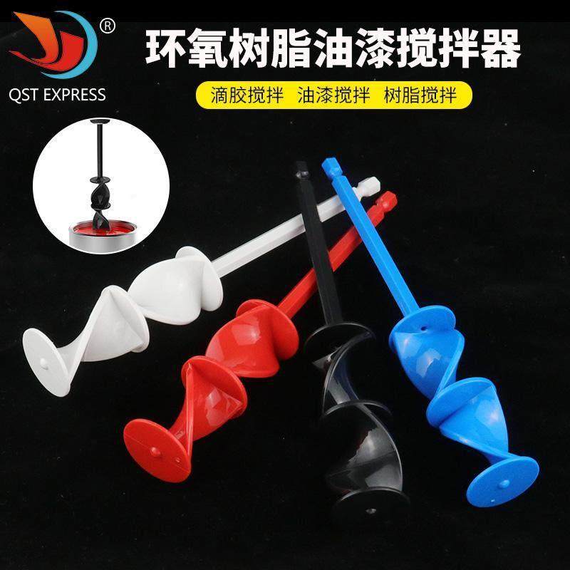 批土粉水泥涂料搅拌杆 电动搅拌桨搅拌棒 环氧树脂油漆搅拌器配件,五金/工具,电动搅拌杆,淘宝优惠券,粉丝福利购,淘宝优惠卷