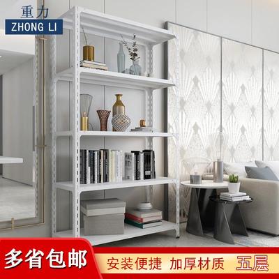 家用仓储角钢货架 厨房阳台置物架鞋架多层超市仓库储物 展示架